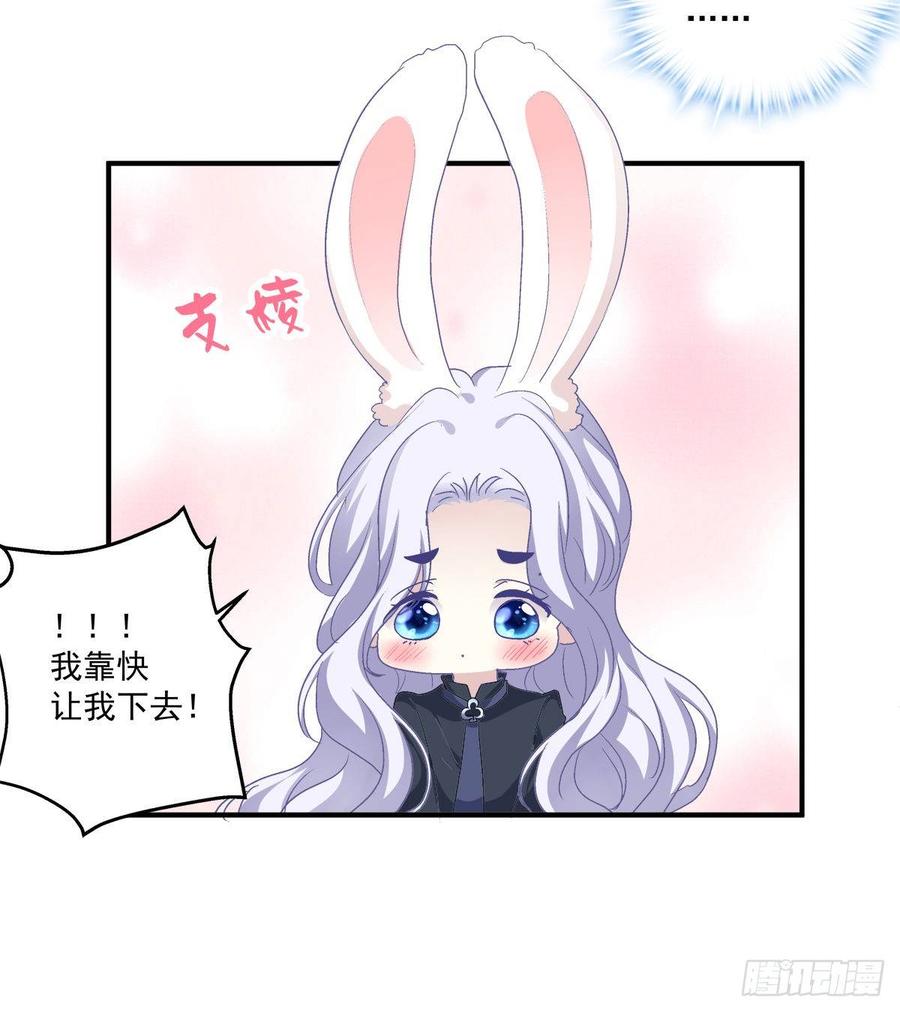 《绝对掌控（妄笙传）》哥哥是我的、哥哥是我的！ 第17页