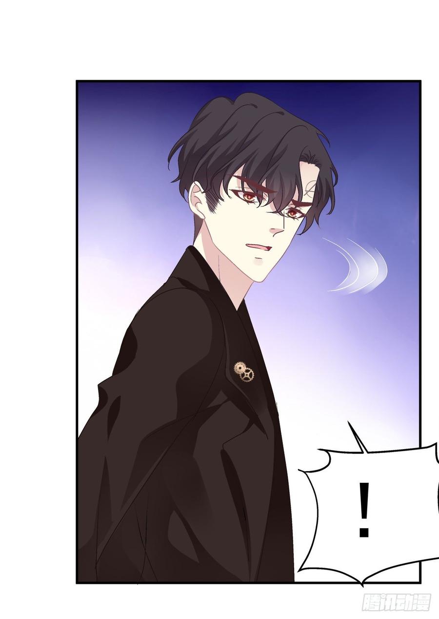 《绝对掌控（妄笙传）》哥哥是我的、哥哥是我的！ 第42页