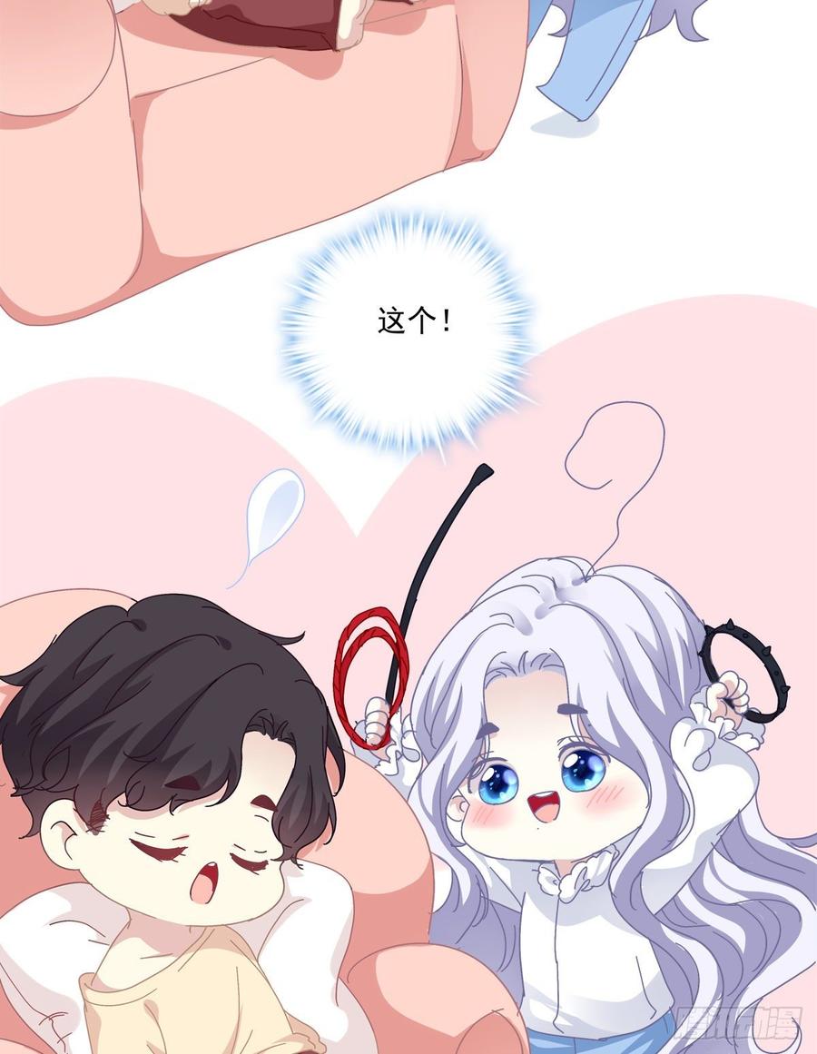 《绝对掌控（妄笙传）》哥哥是我的、哥哥是我的！ 第47页