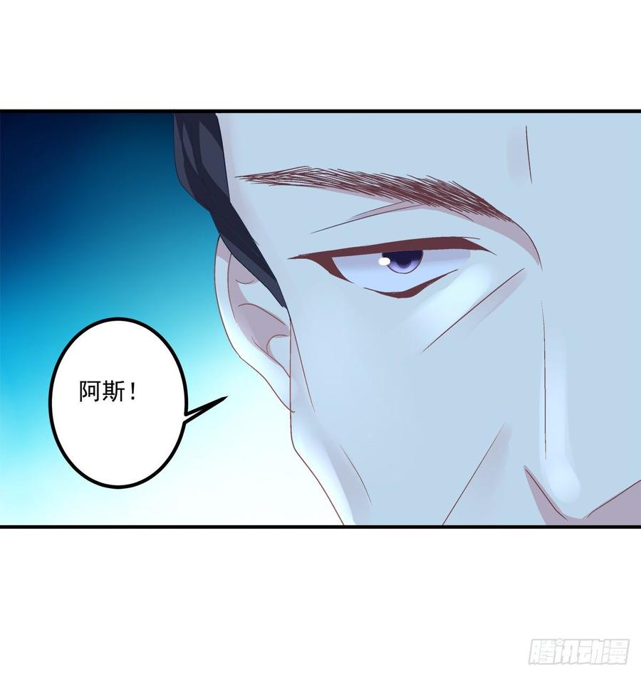 《绝对掌控（妄笙传）》见到他你会哭出来吧！ 第35页