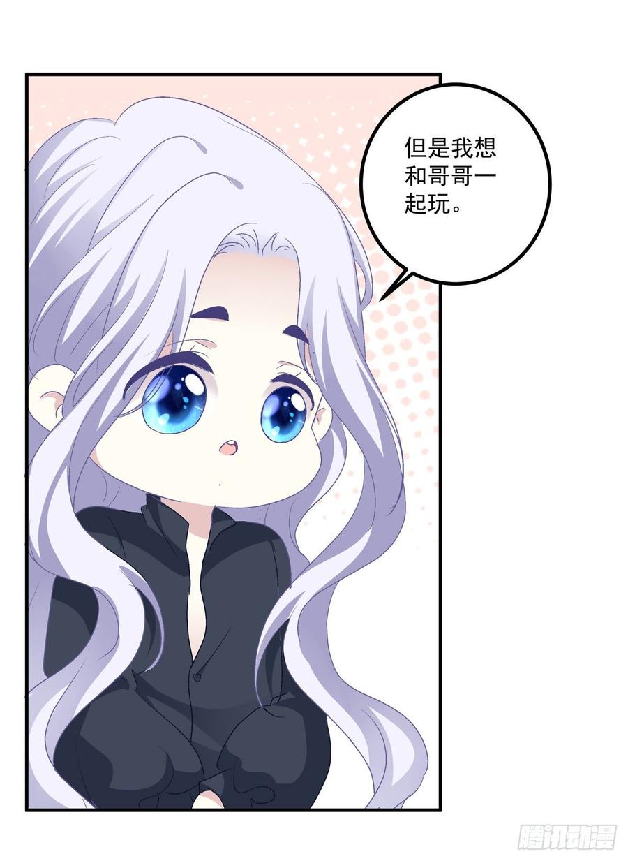 《绝对掌控（妄笙传）》见到他你会哭出来吧！ 第6页