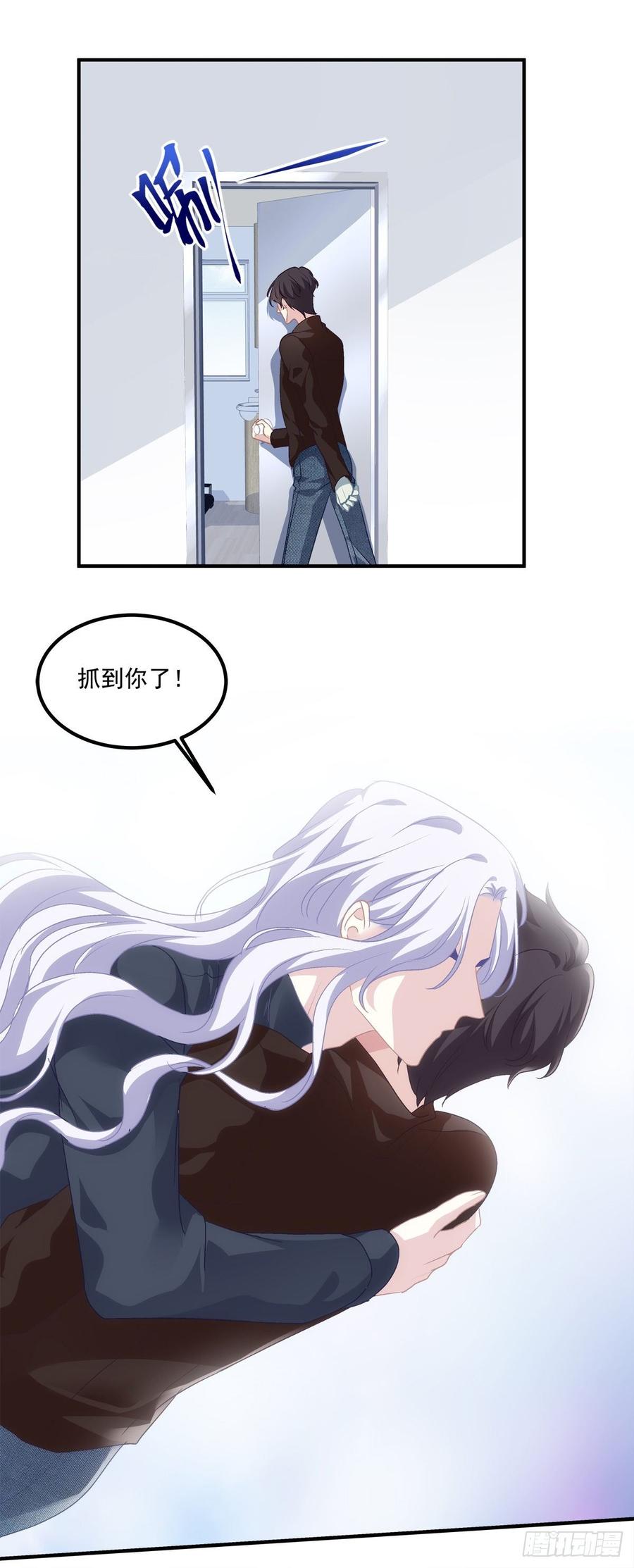 《绝对掌控（妄笙传）》见到他你会哭出来吧！ 第20页