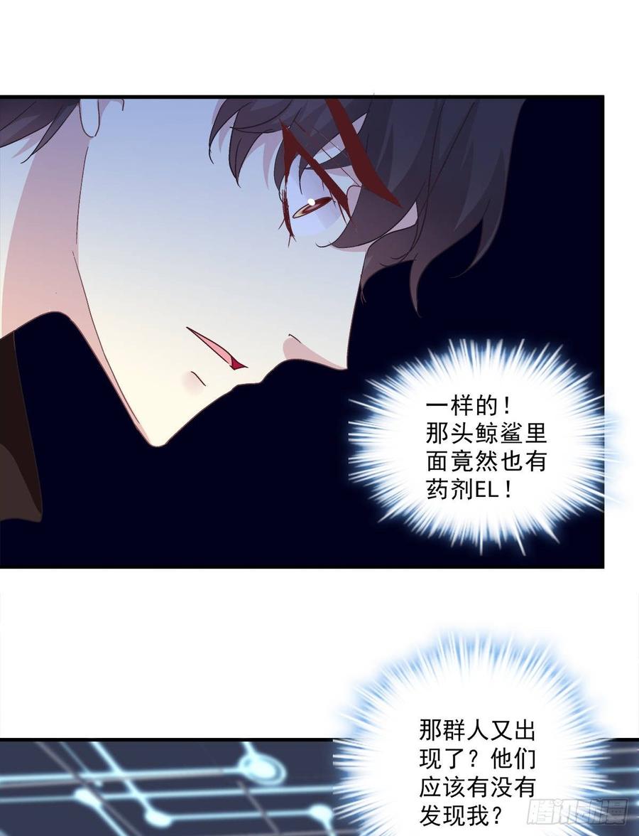《绝对掌控（妄笙传）》见到他你会哭出来吧！ 第16页