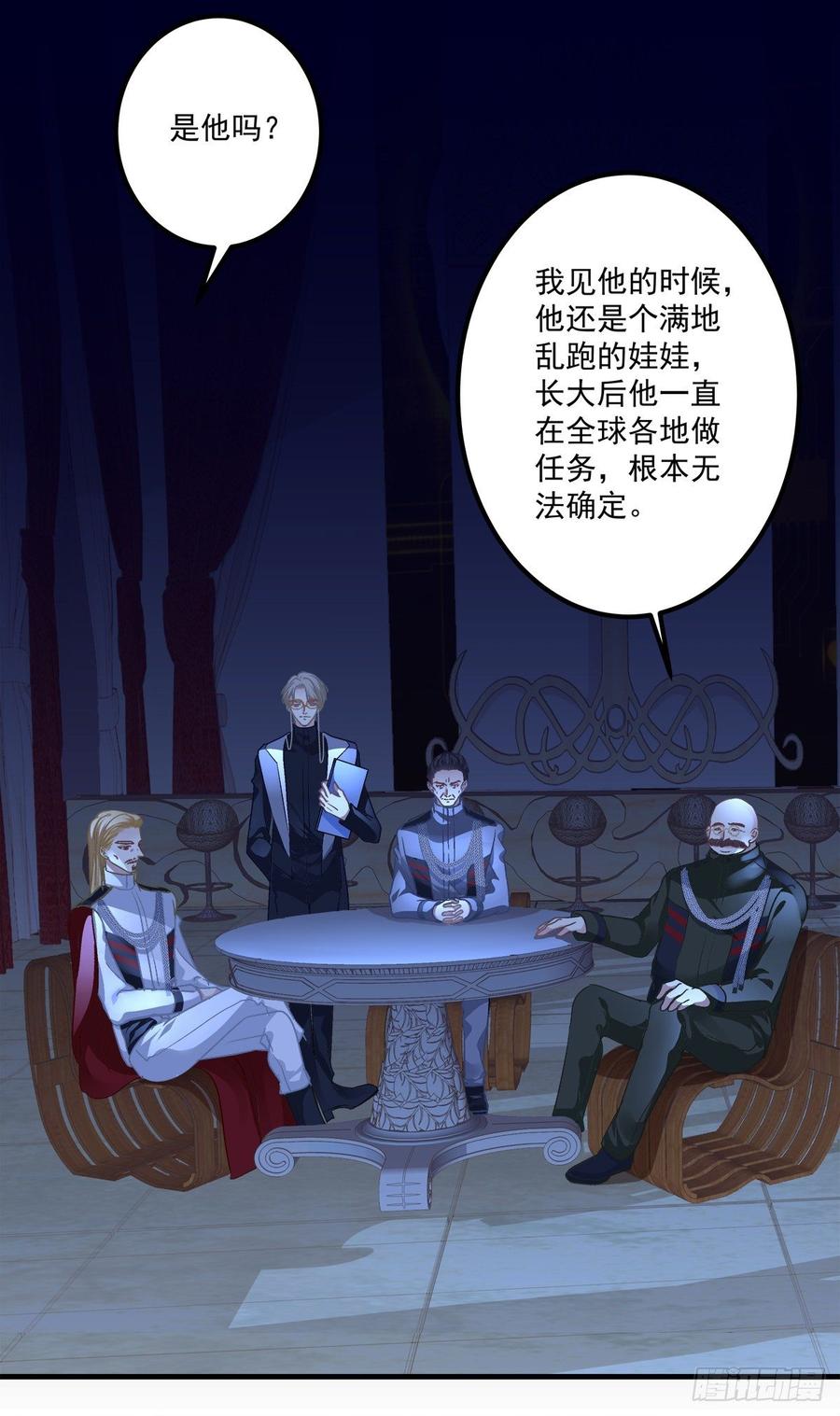《绝对掌控（妄笙传）》见到他你会哭出来吧！ 第28页