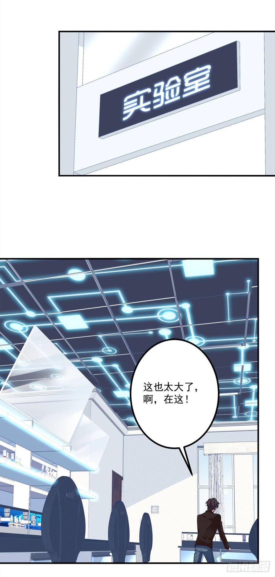 《绝对掌控（妄笙传）》见到他你会哭出来吧！ 第10页