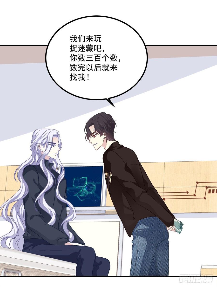 《绝对掌控（妄笙传）》见到他你会哭出来吧！ 第7页