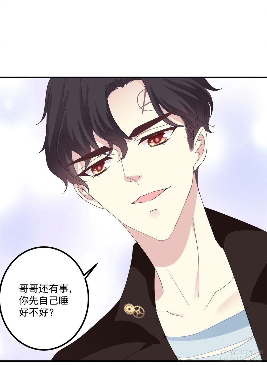 《绝对掌控（妄笙传）》见到他你会哭出来吧！ 第5页