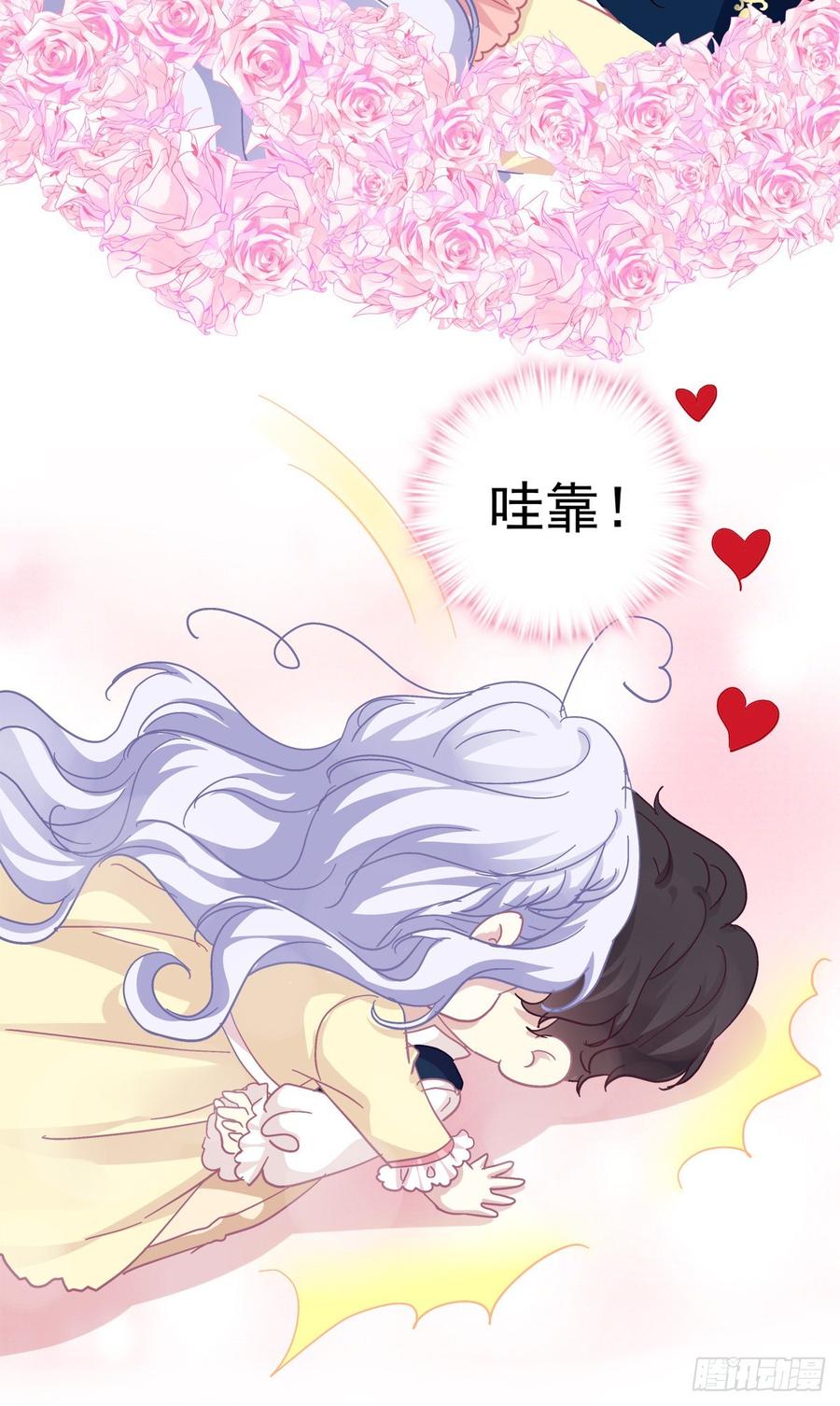 《绝对掌控（妄笙传）》你会为他心痛吗？！ 第61页