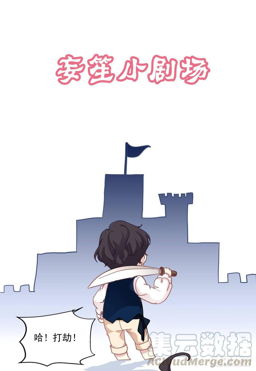 《绝对掌控（妄笙传）》你会为他心痛吗？！ 第57页