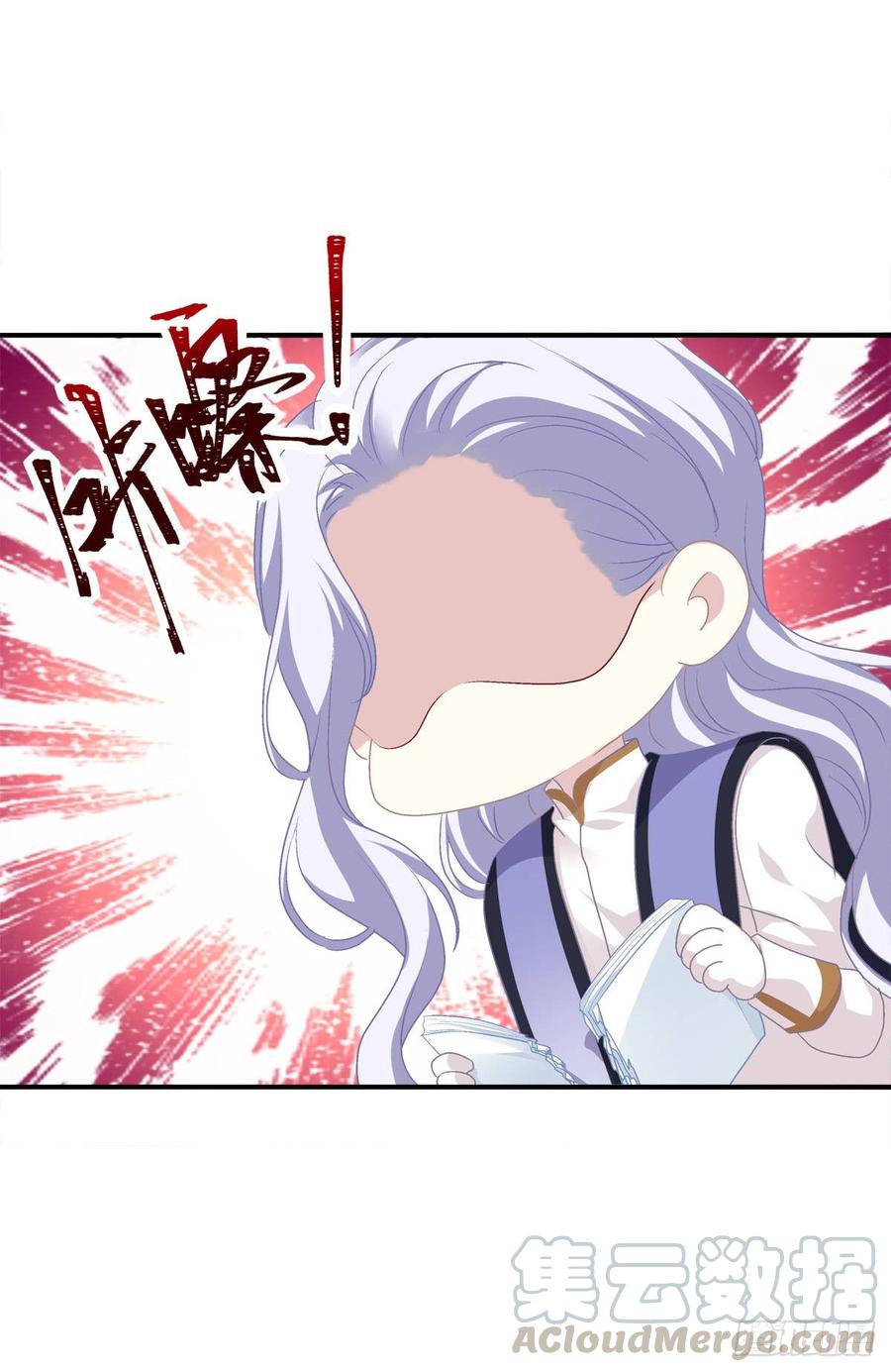 《绝对掌控（妄笙传）》你会为他心痛吗？！ 第43页