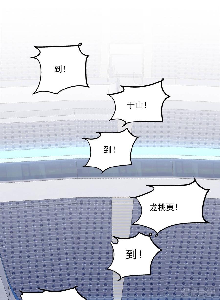 《绝对掌控（妄笙传）》你会为他心痛吗？！ 第27页
