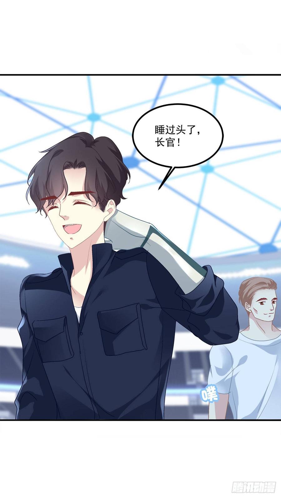 《绝对掌控（妄笙传）》你会为他心痛吗？！ 第32页