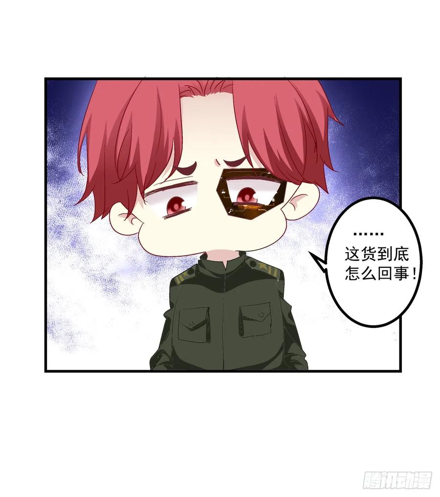 《绝对掌控（妄笙传）》小妄之快抱抱人家！ 第18页