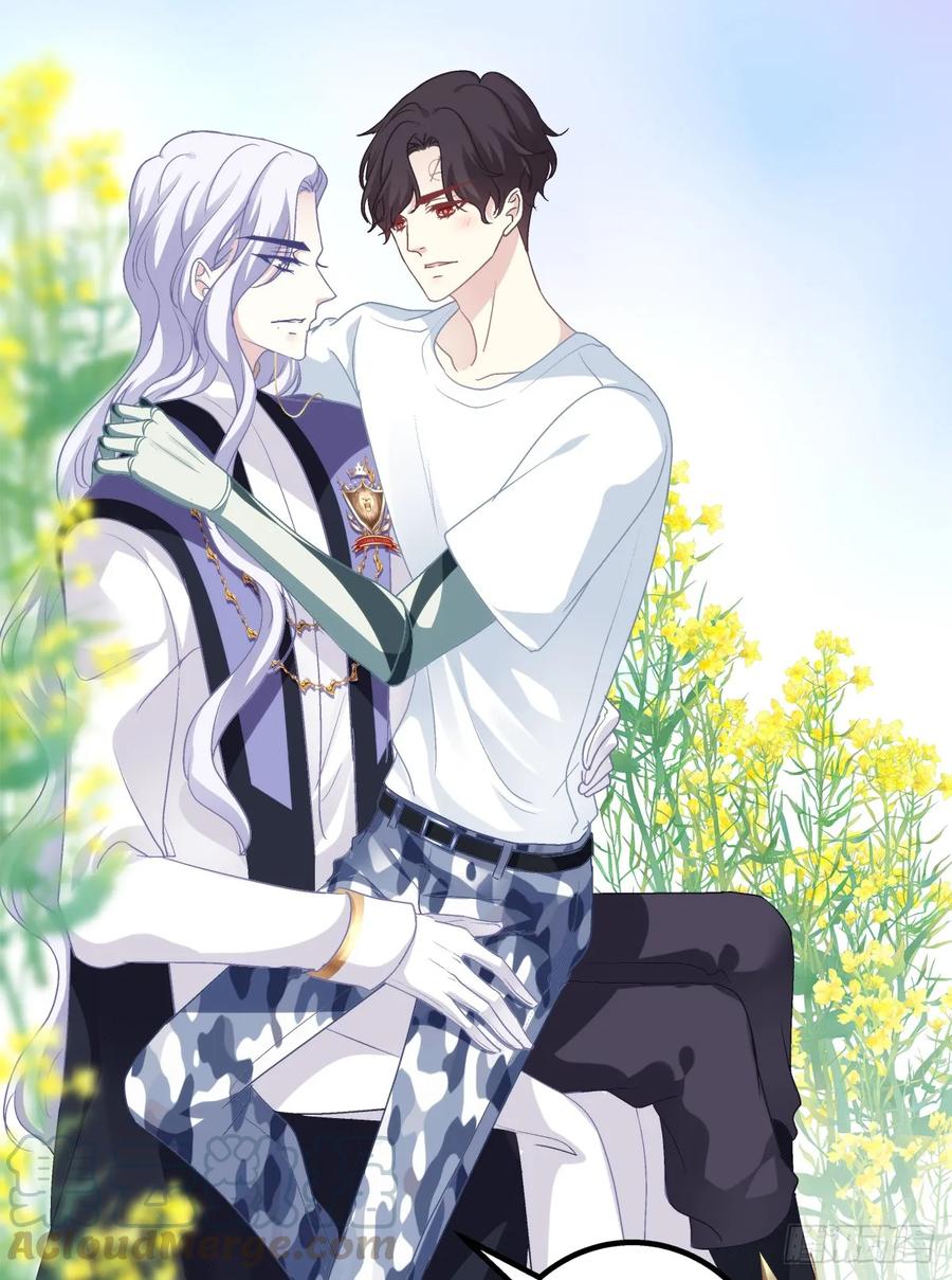 《绝对掌控（妄笙传）》小妄之快抱抱人家！ 第51页