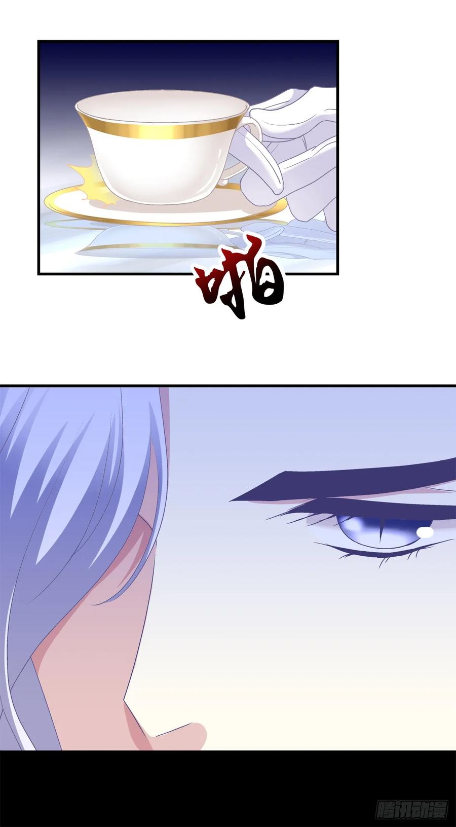 《绝对掌控（妄笙传）》小妄之快抱抱人家！ 第24页