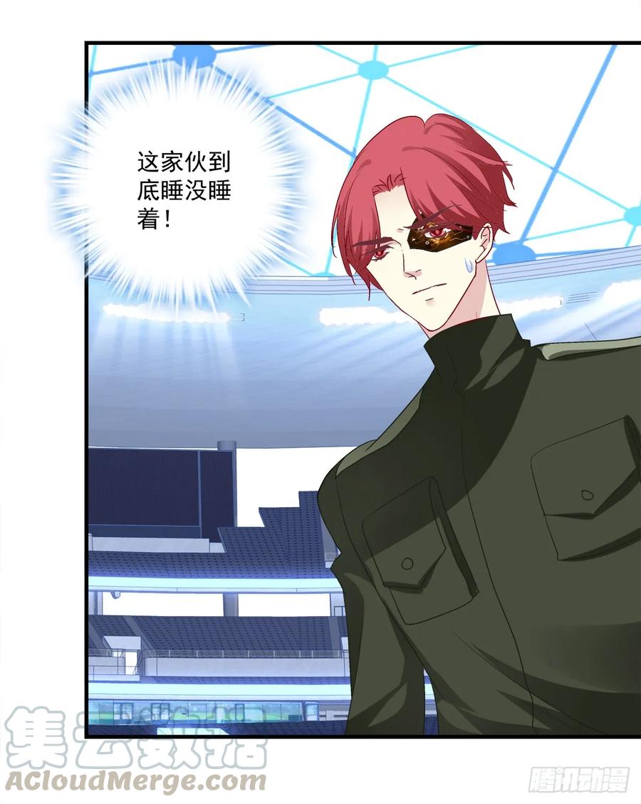 《绝对掌控（妄笙传）》小妄之快抱抱人家！ 第16页