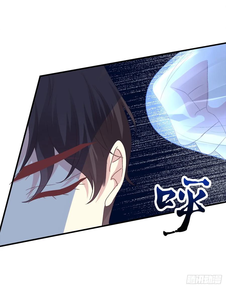 《绝对掌控（妄笙传）》小妄之快抱抱人家！ 第37页