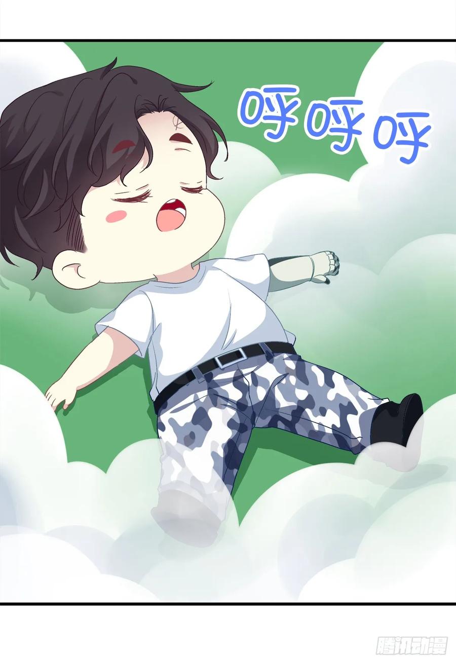 《绝对掌控（妄笙传）》小妄之快抱抱人家！ 第17页