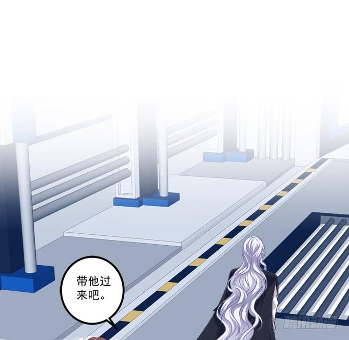 《绝对掌控（妄笙传）》笙哥哥，认出我了吗？ 第4页