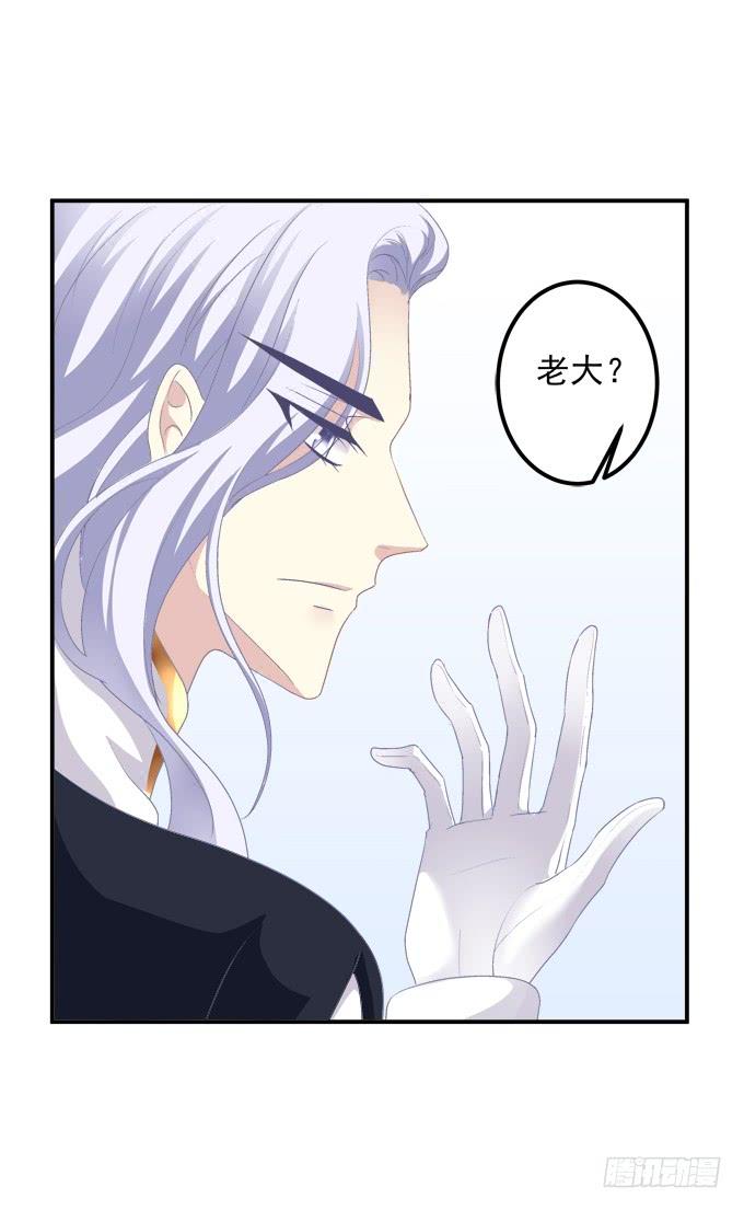 《绝对掌控（妄笙传）》笙哥哥，认出我了吗？ 第48页