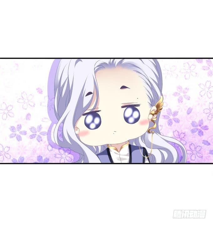 《绝对掌控（妄笙传）》笙哥哥，认出我了吗？ 第33页