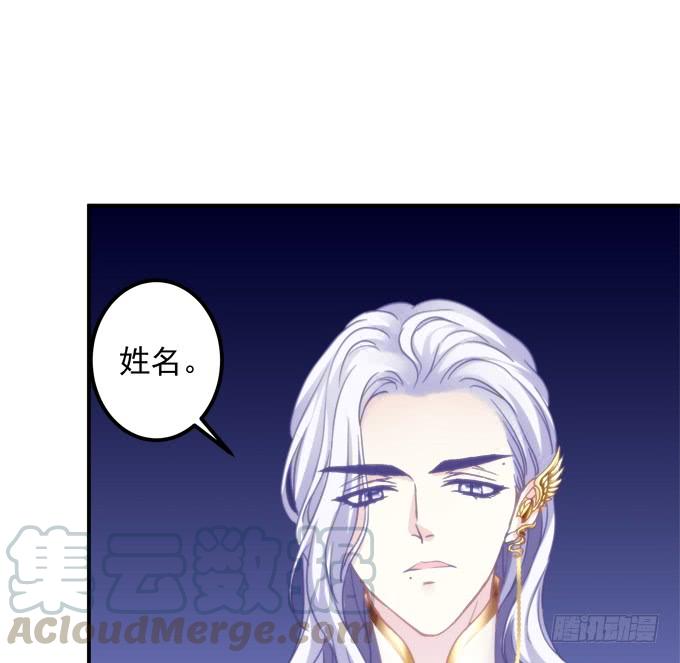 《绝对掌控（妄笙传）》笙哥哥，认出我了吗？ 第15页