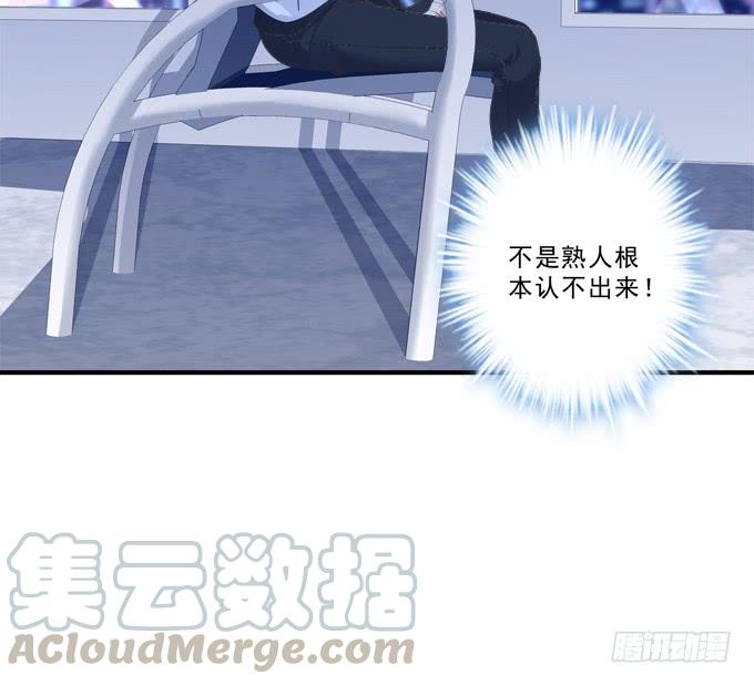 《绝对掌控（妄笙传）》笙哥哥，认出我了吗？ 第8页