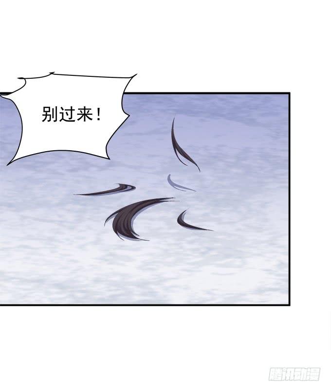 《绝对掌控（妄笙传）》笙哥哥，认出我了吗？ 第30页