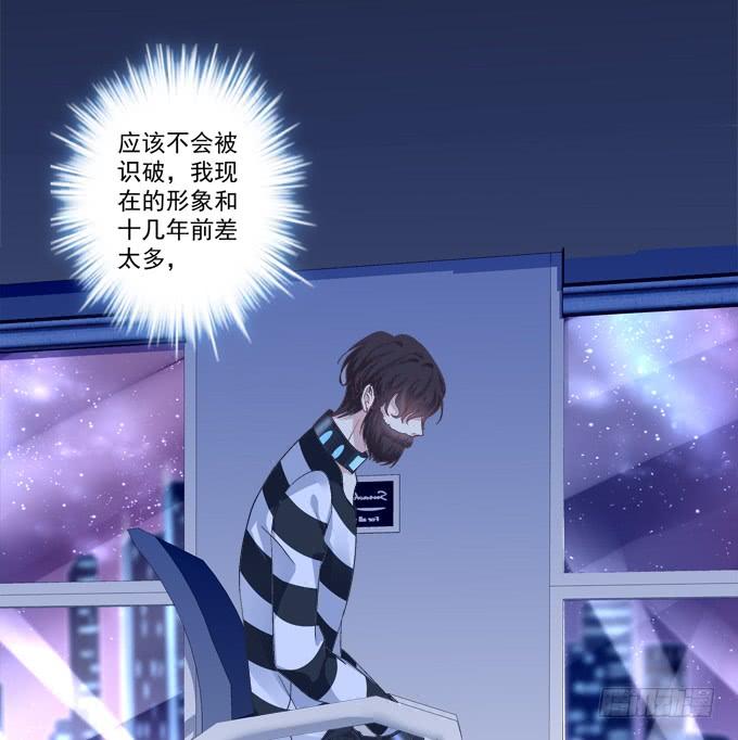 《绝对掌控（妄笙传）》笙哥哥，认出我了吗？ 第7页