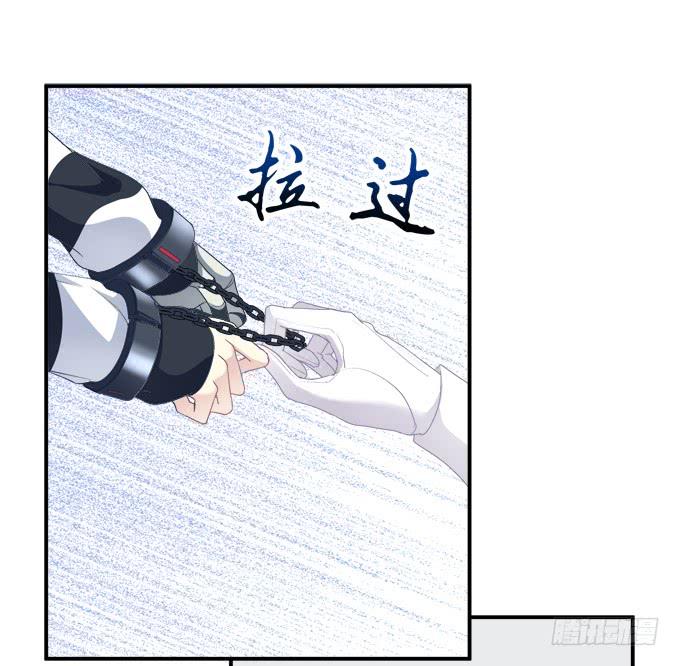 《绝对掌控（妄笙传）》笙哥哥，认出我了吗？ 第24页