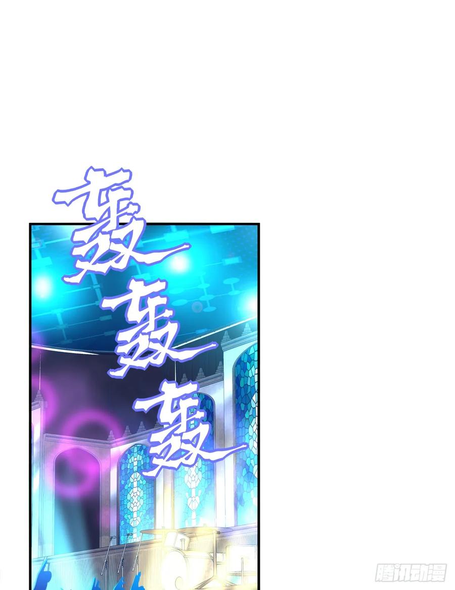 《绝对掌控（妄笙传）》夜店捉清月！ 第34页