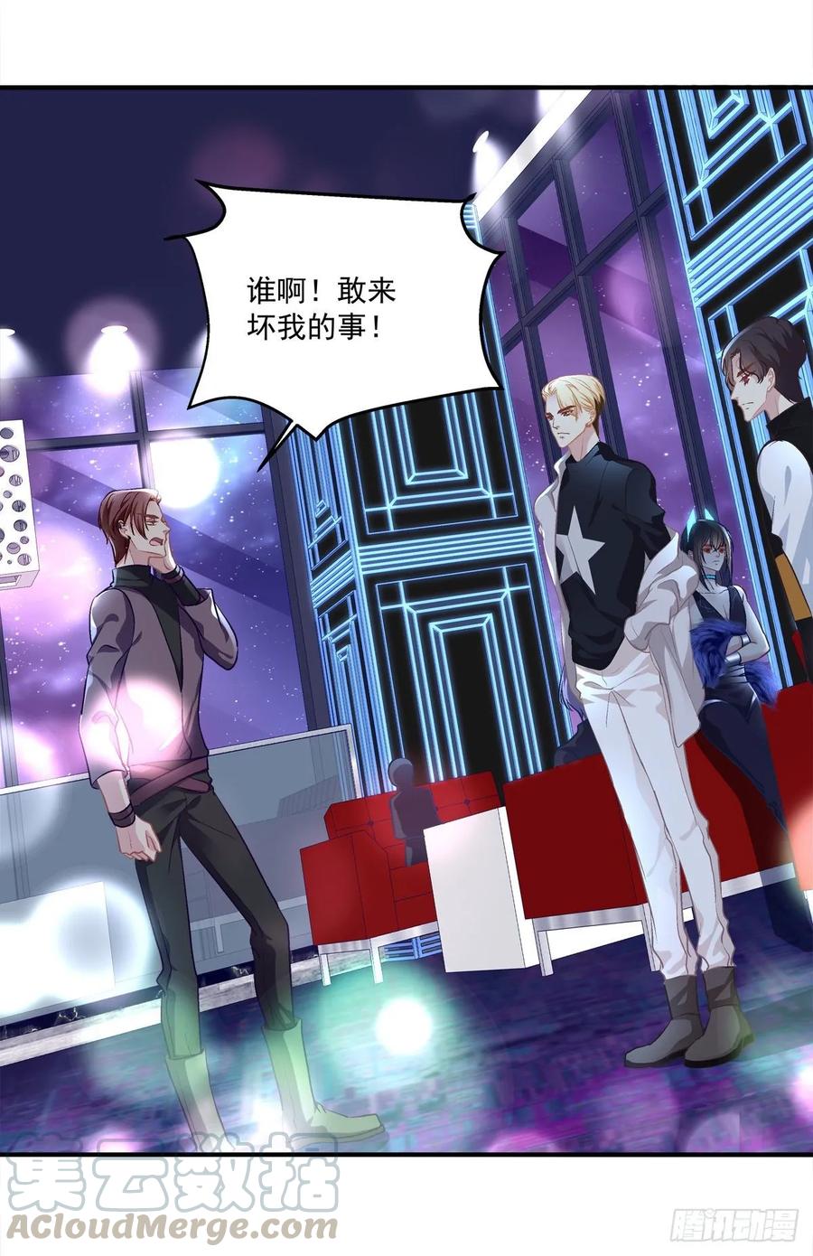 《绝对掌控（妄笙传）》不管怎样我都喜欢你！ 第5页