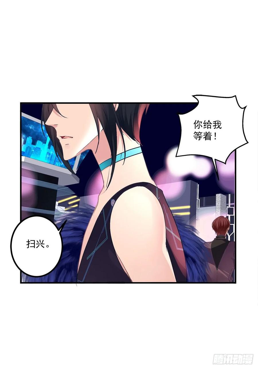 《绝对掌控（妄笙传）》不管怎样我都喜欢你！ 第7页