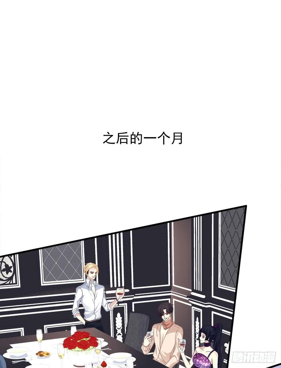 《绝对掌控（妄笙传）》不管怎样我都喜欢你！ 第51页
