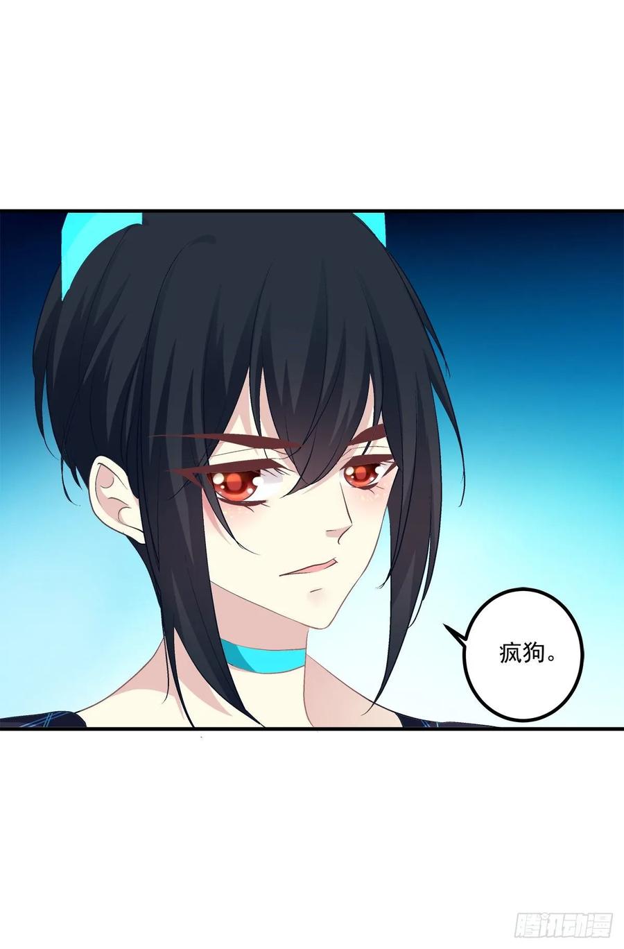 《绝对掌控（妄笙传）》不管怎样我都喜欢你！ 第14页