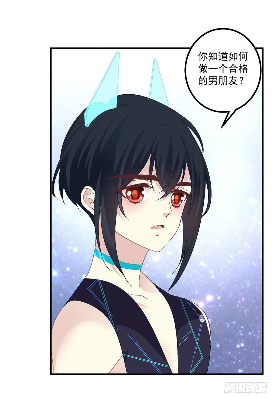 《绝对掌控（妄笙传）》不管怎样我都喜欢你！ 第46页