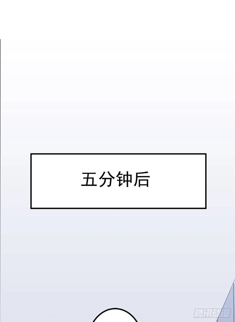 《绝对掌控（妄笙传）》不管怎样我都喜欢你！ 第44页