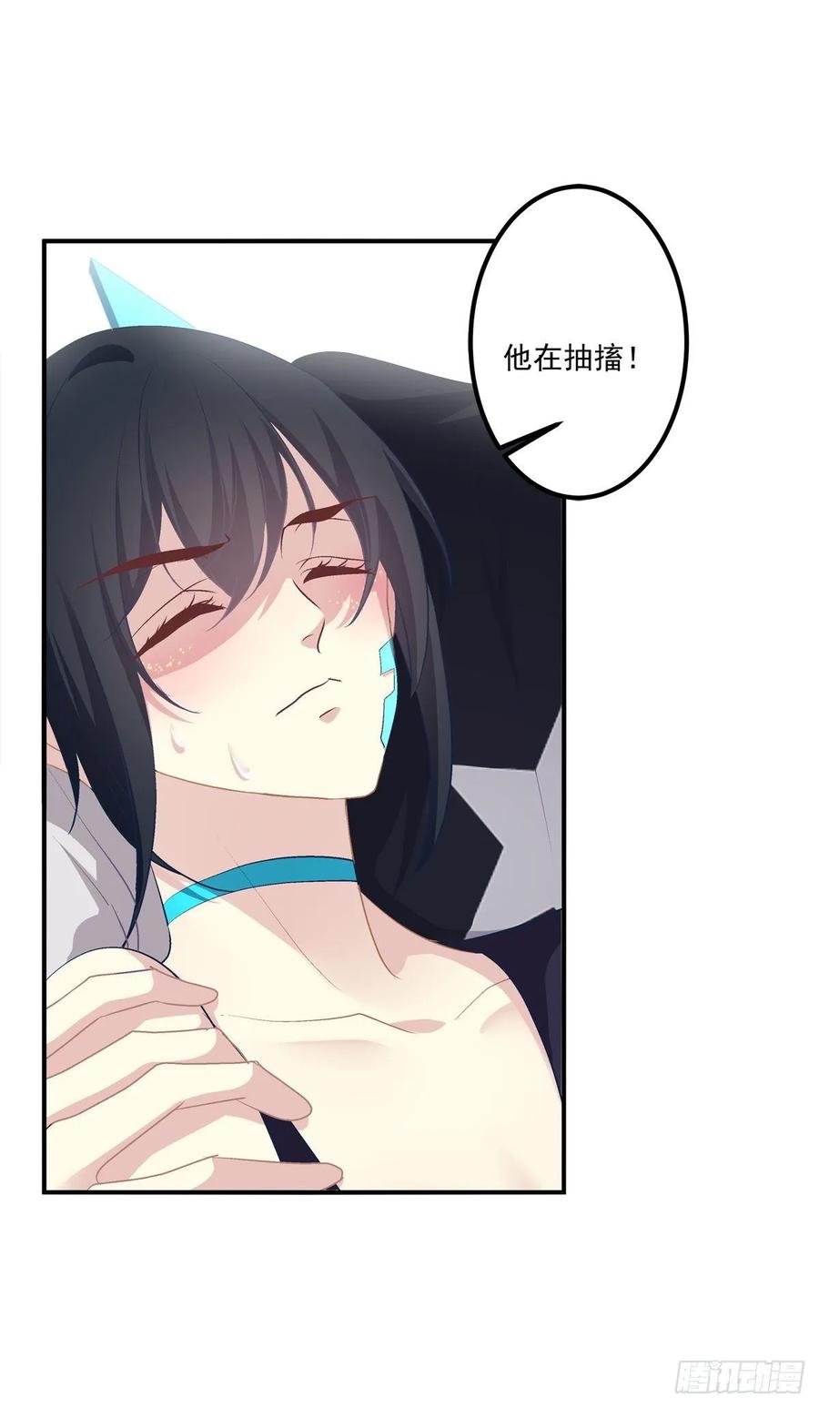 《绝对掌控（妄笙传）》不管怎样我都喜欢你！ 第20页