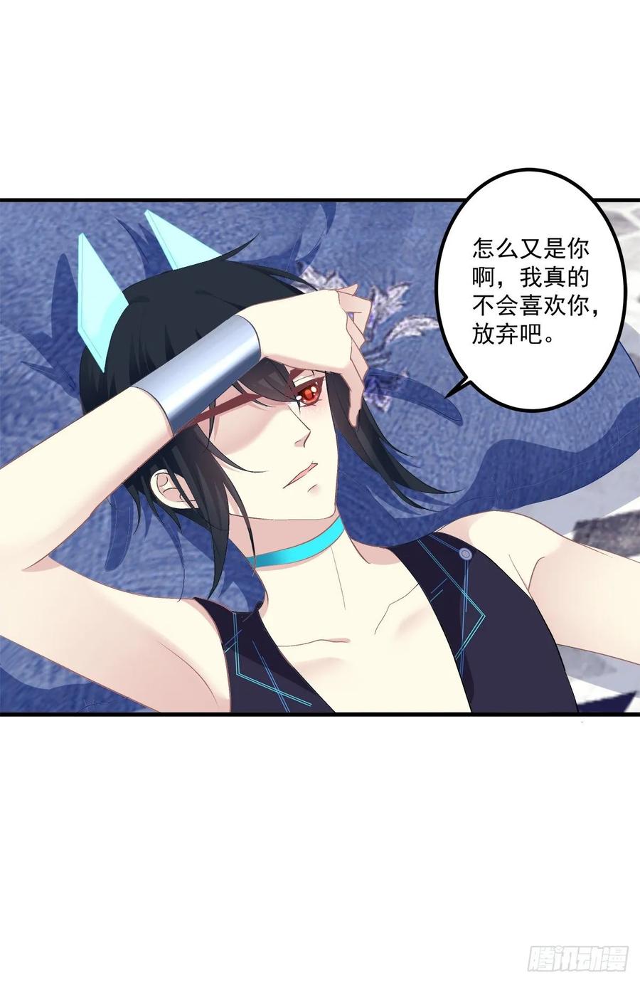 《绝对掌控（妄笙传）》不管怎样我都喜欢你！ 第34页