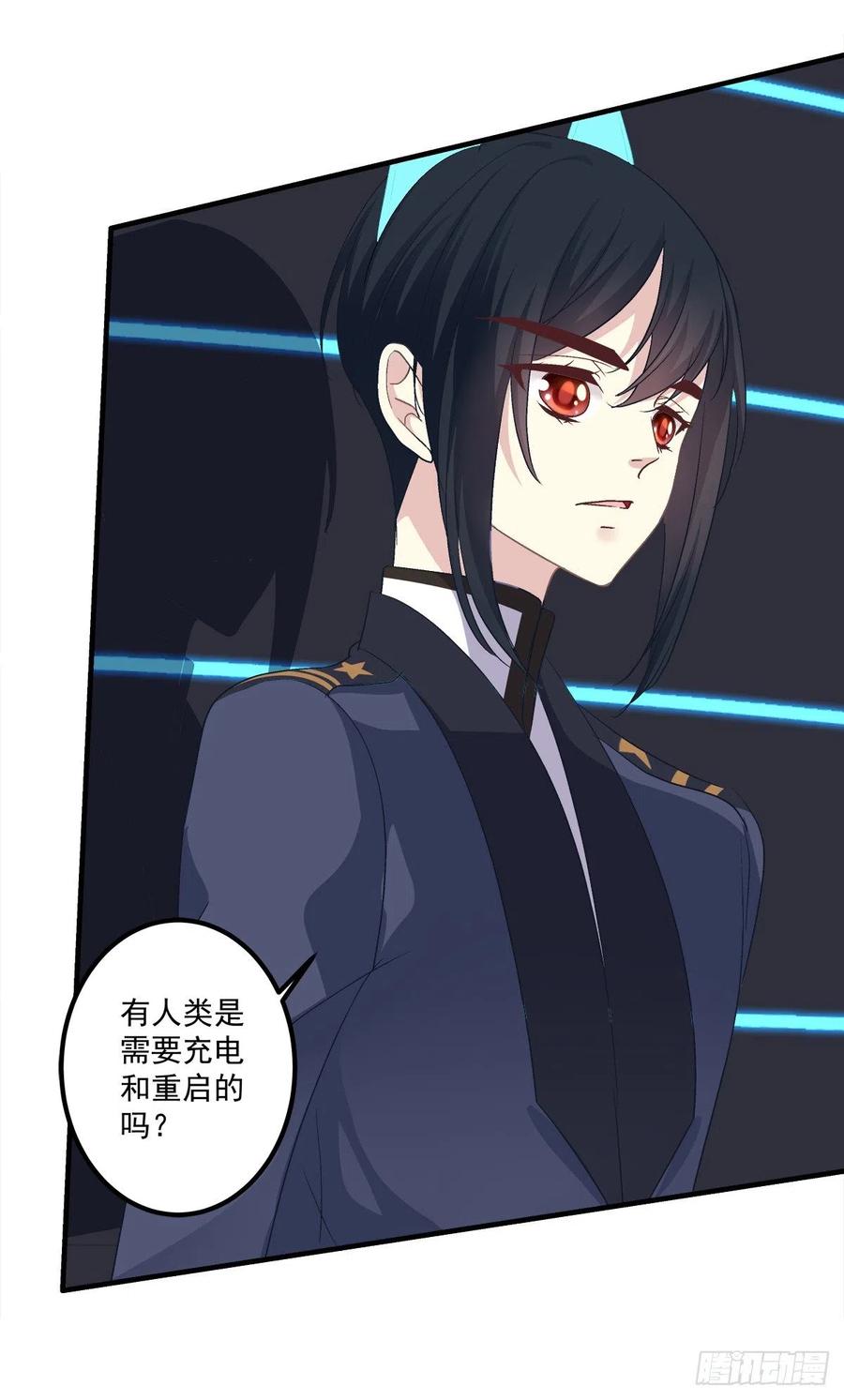 《绝对掌控（妄笙传）》我在等你回来！ 第15页