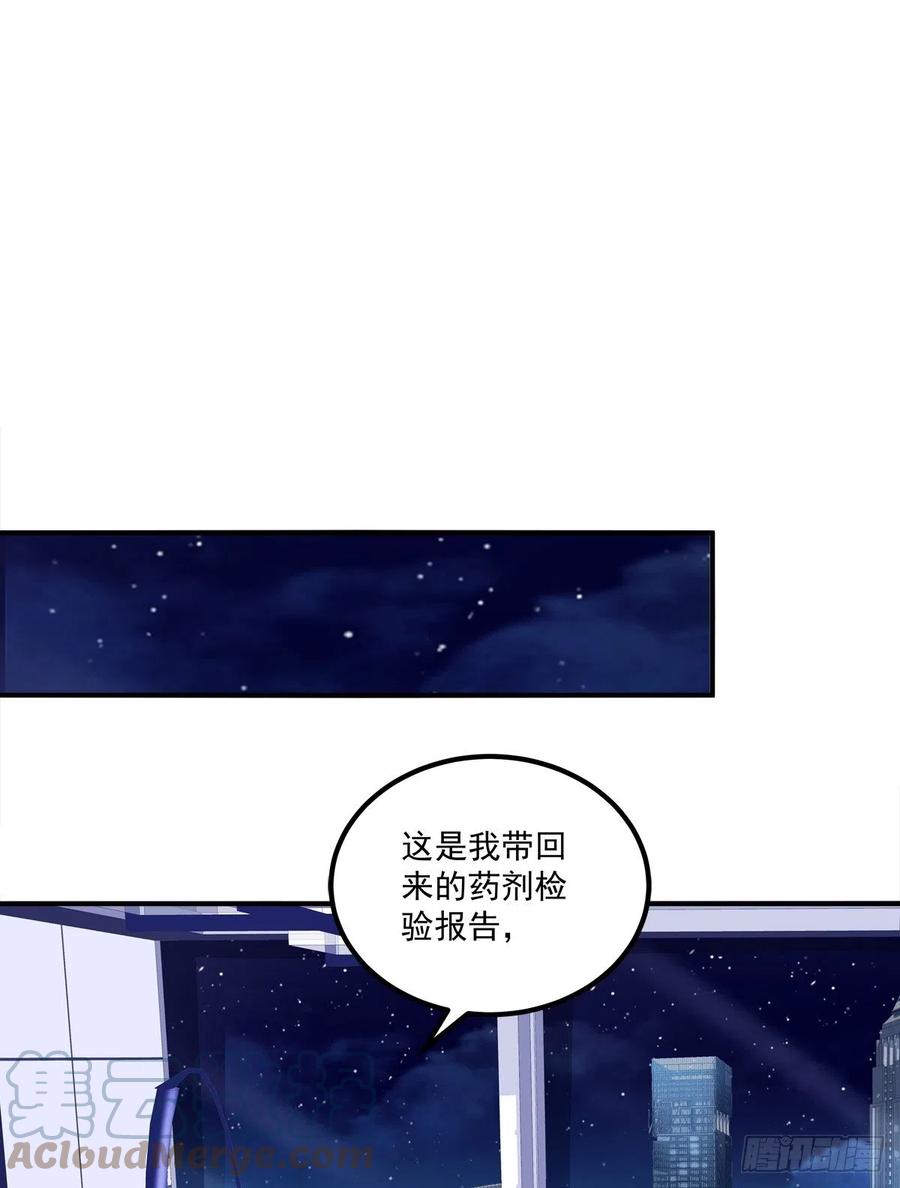 《绝对掌控（妄笙传）》我在等你回来！ 第4页