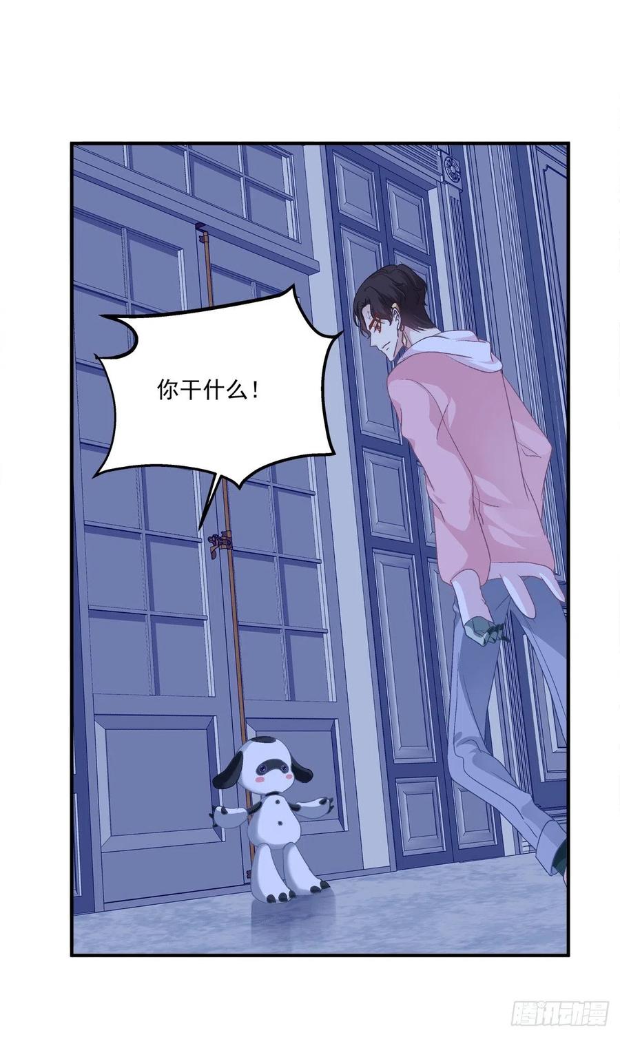 《绝对掌控（妄笙传）》我在等你回来！ 第36页