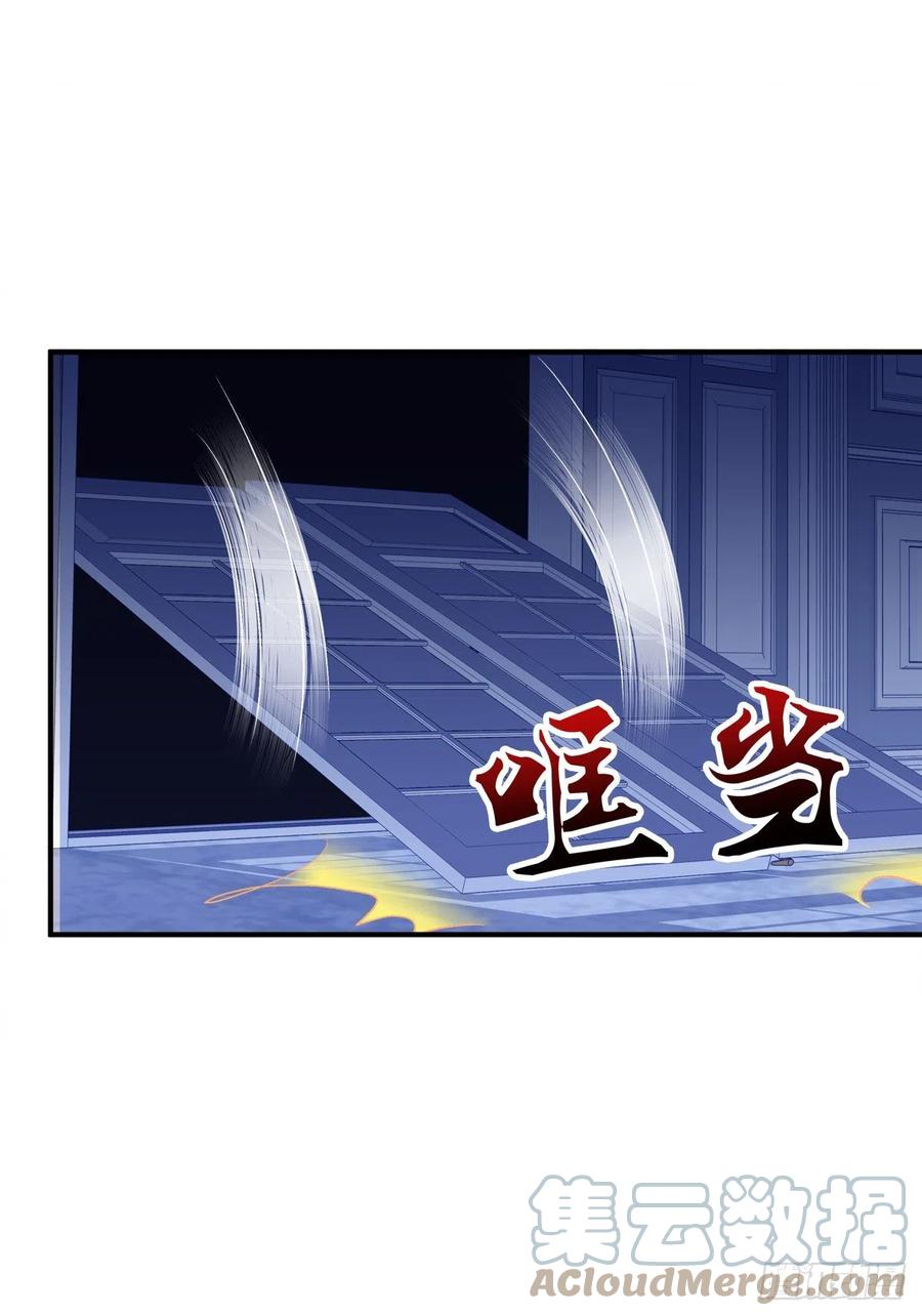 《绝对掌控（妄笙传）》我在等你回来！ 第43页