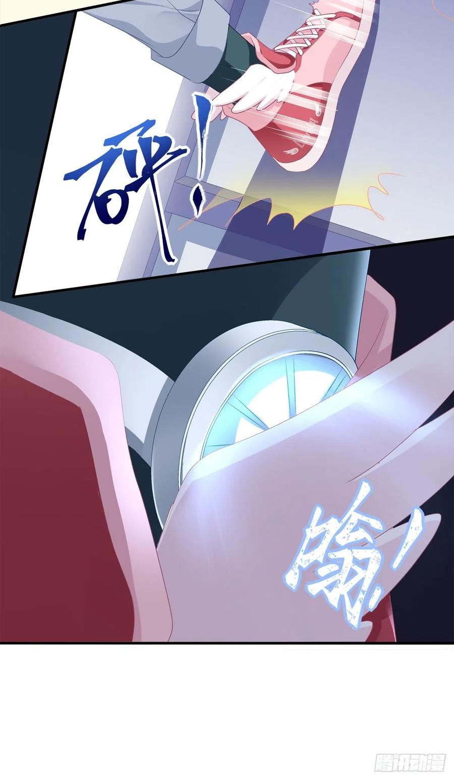 《绝对掌控（妄笙传）》我在等你回来！ 第35页