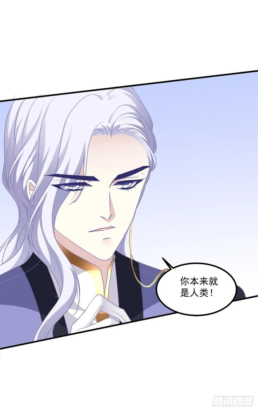 《绝对掌控（妄笙传）》我在等你回来！ 第14页