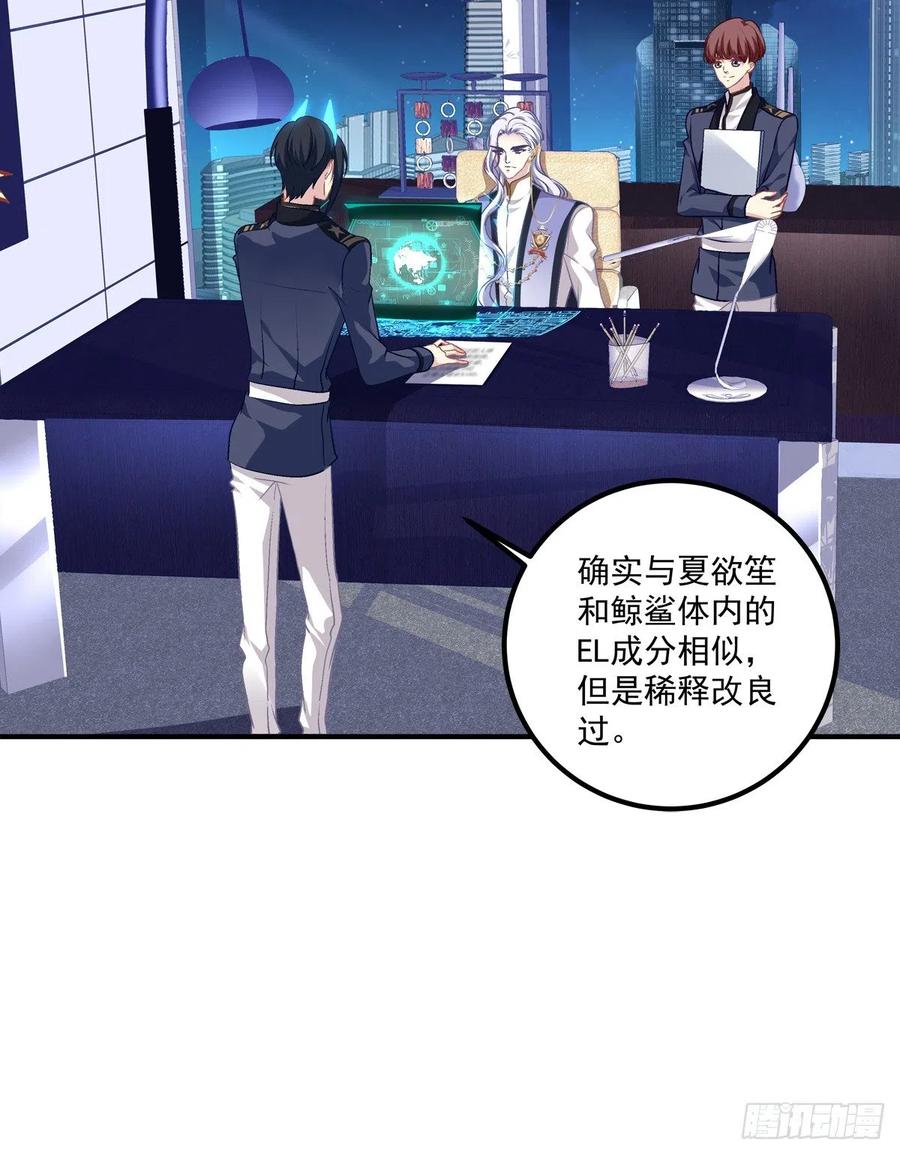 《绝对掌控（妄笙传）》我在等你回来！ 第5页