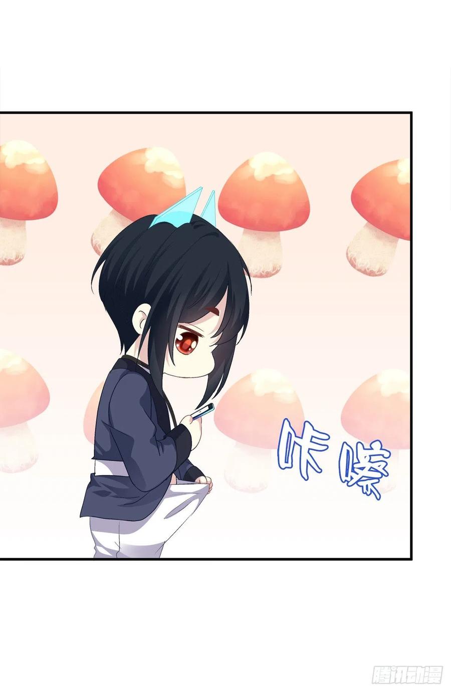 《绝对掌控（妄笙传）》我在等你回来！ 第27页