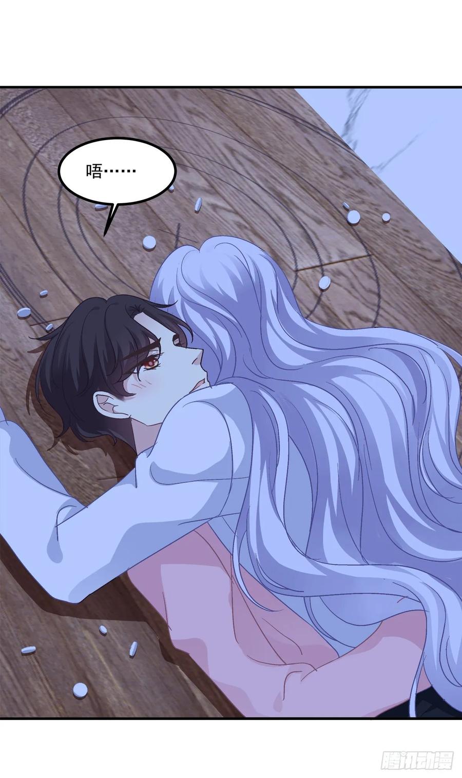 《绝对掌控（妄笙传）》主人我只能帮你到这了！ 第10页