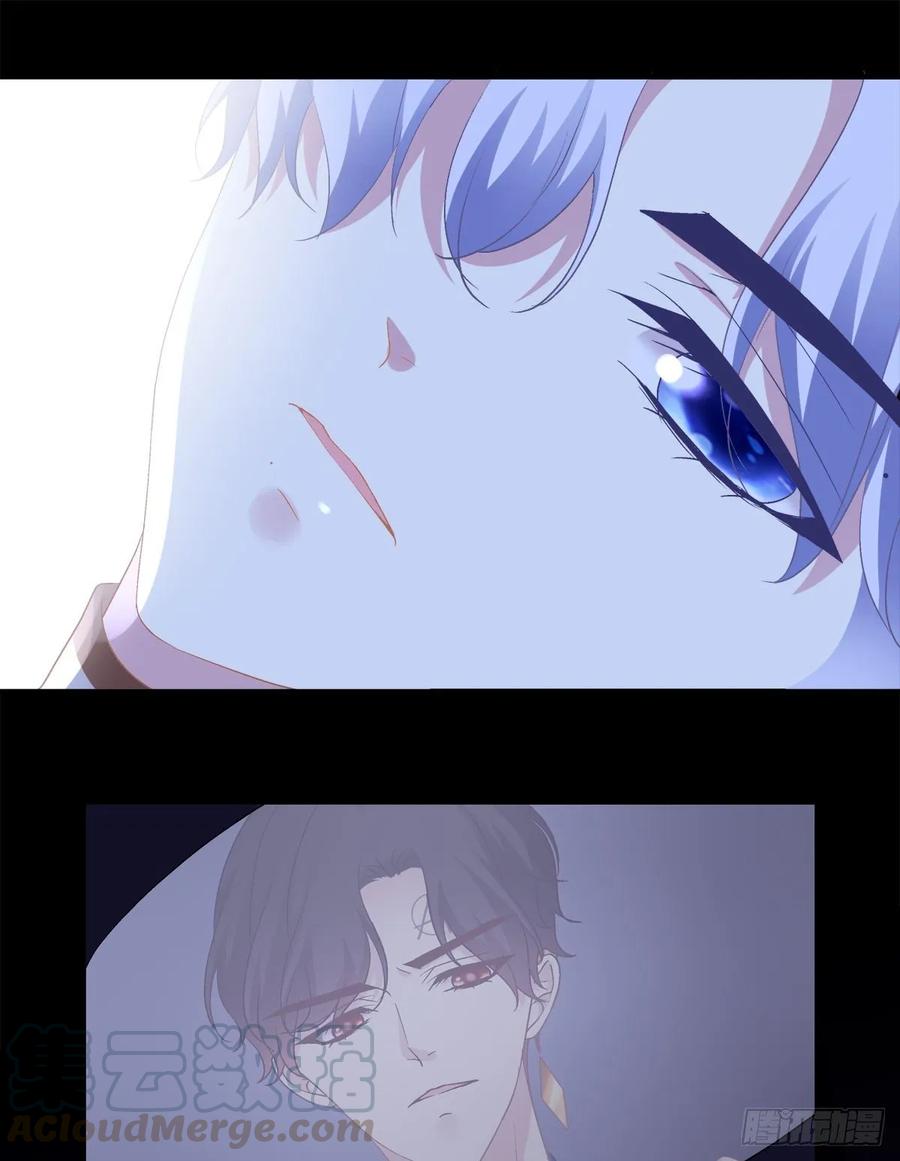 《绝对掌控（妄笙传）》主人我只能帮你到这了！ 第61页