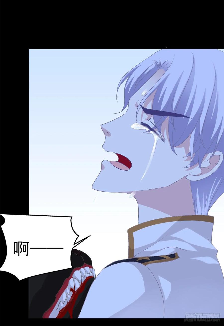 《绝对掌控（妄笙传）》主人我只能帮你到这了！ 第47页